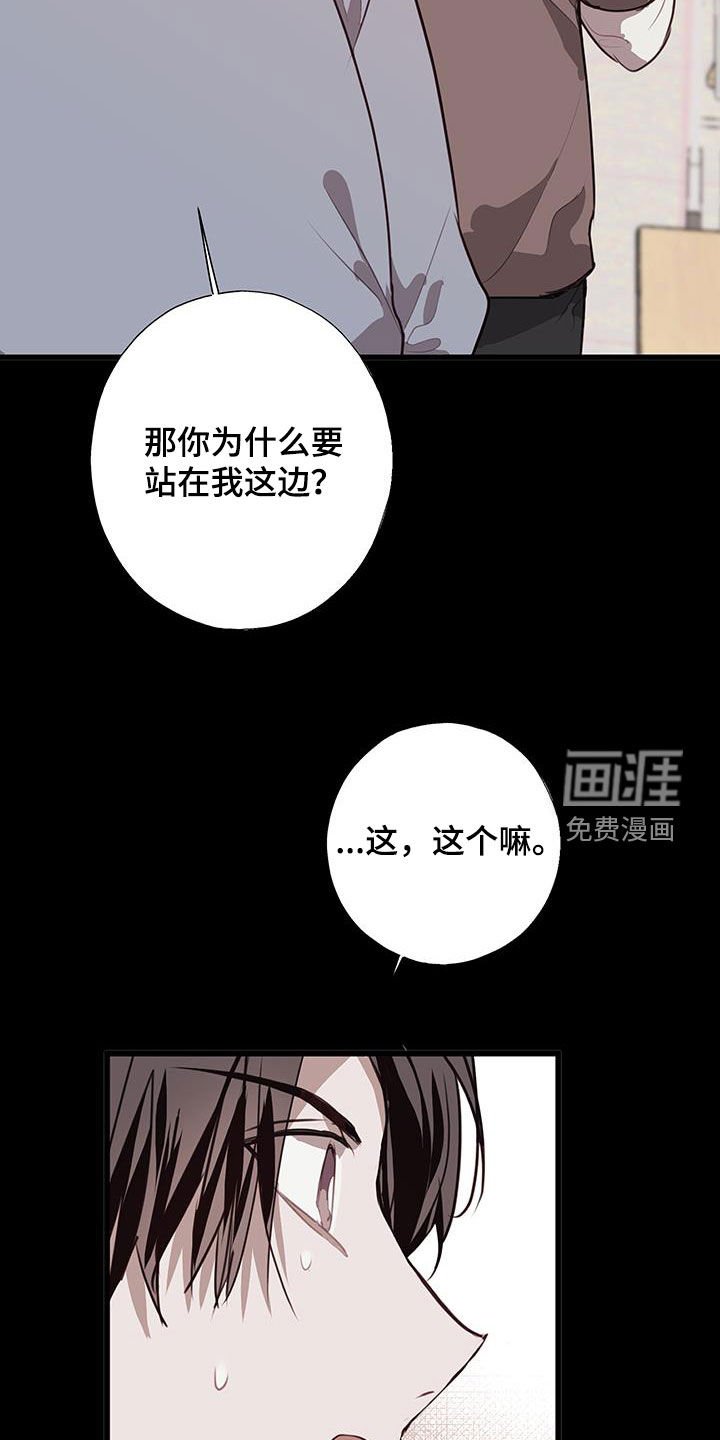 第32章：出头