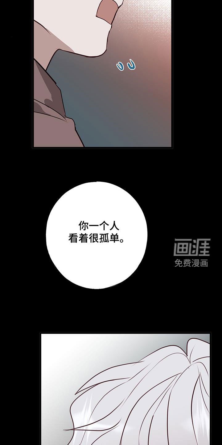 第32章：出头