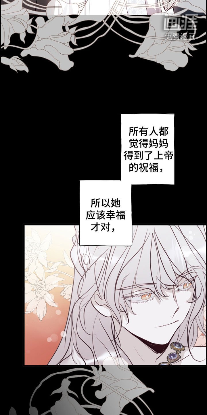 第33章：特别的