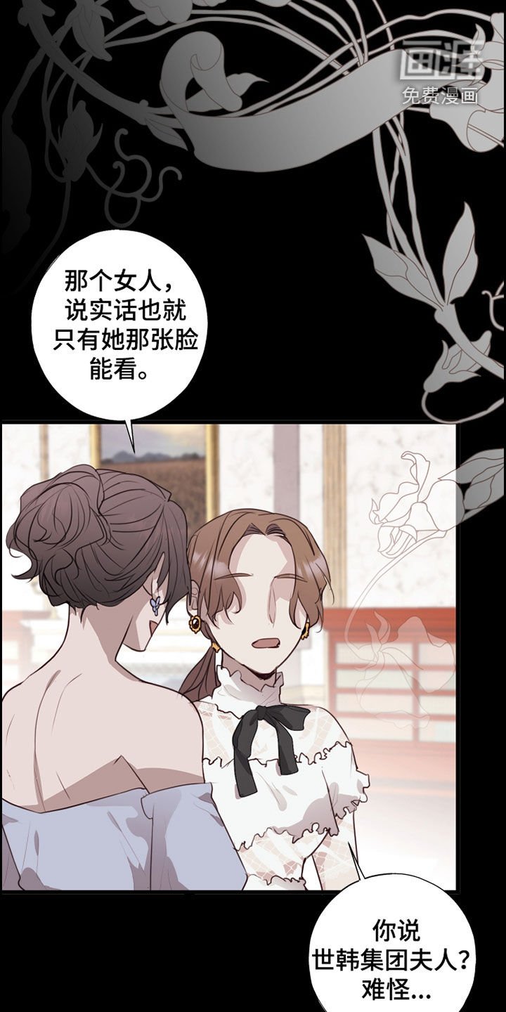 第33章：特别的