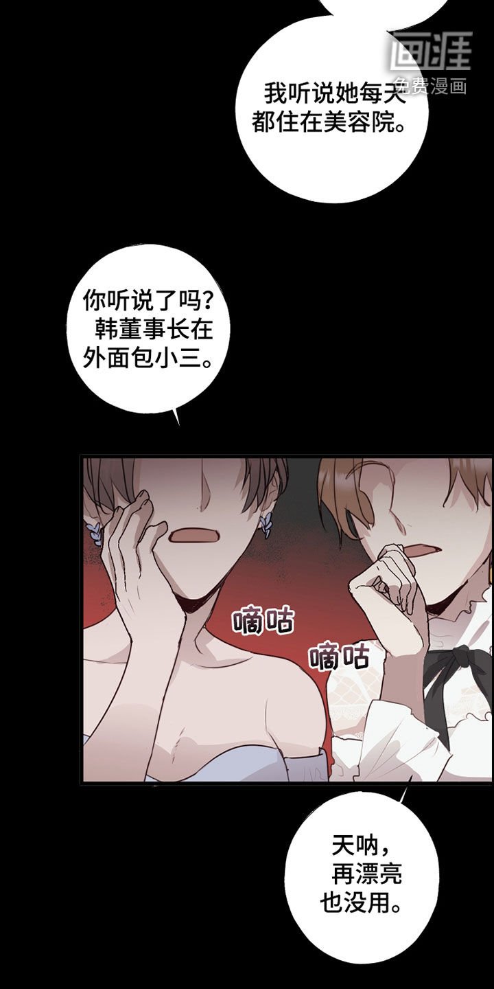 第33章：特别的