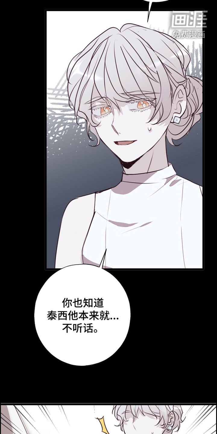 第33章：特别的