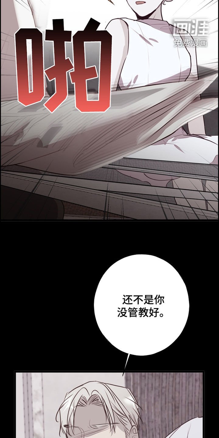 第33章：特别的
