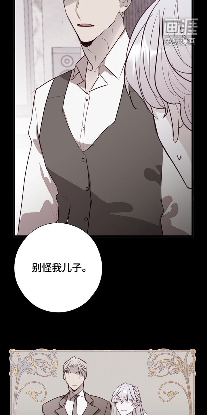 第33章：特别的