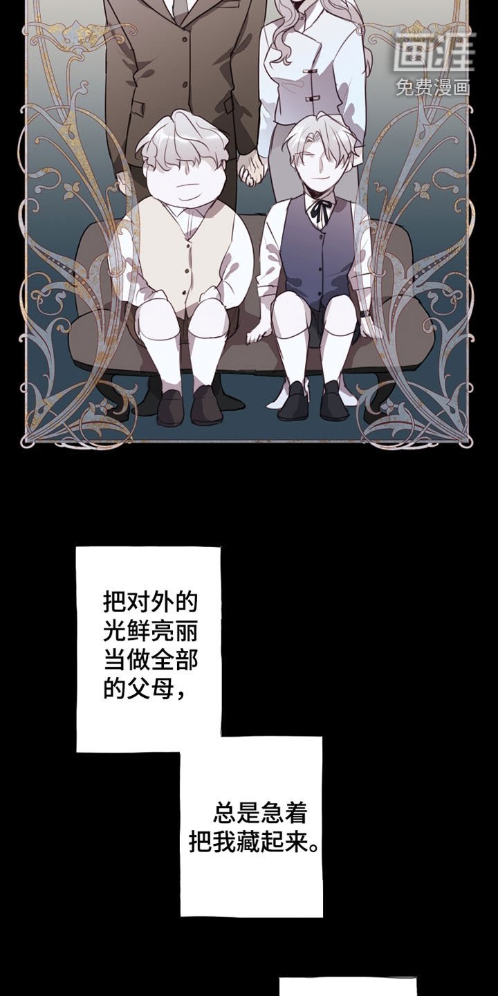 第33章：特别的