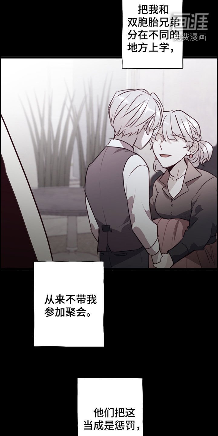 第33章：特别的