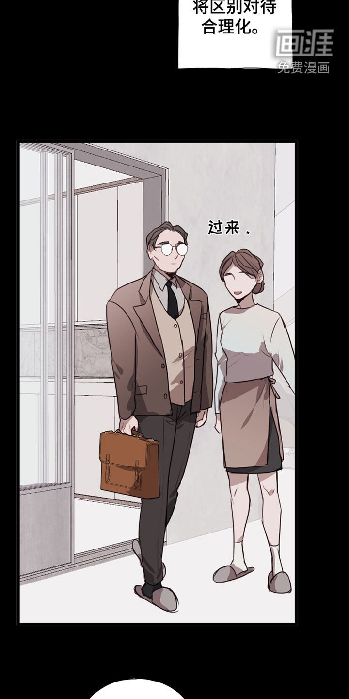 第33章：特别的