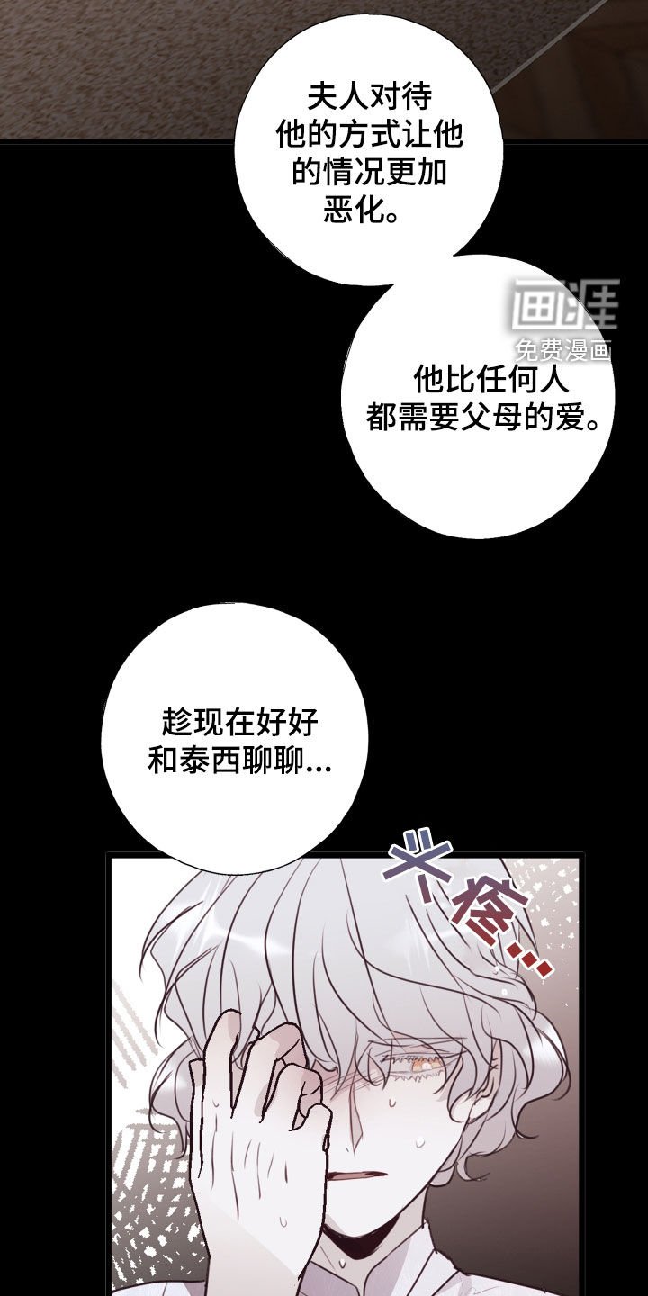 第33章：特别的