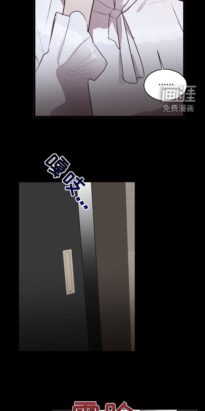 第33章：特别的