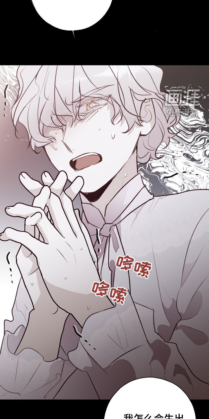 第33章：特别的