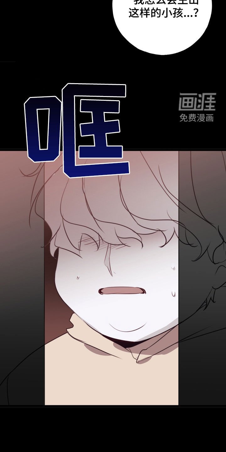 第33章：特别的