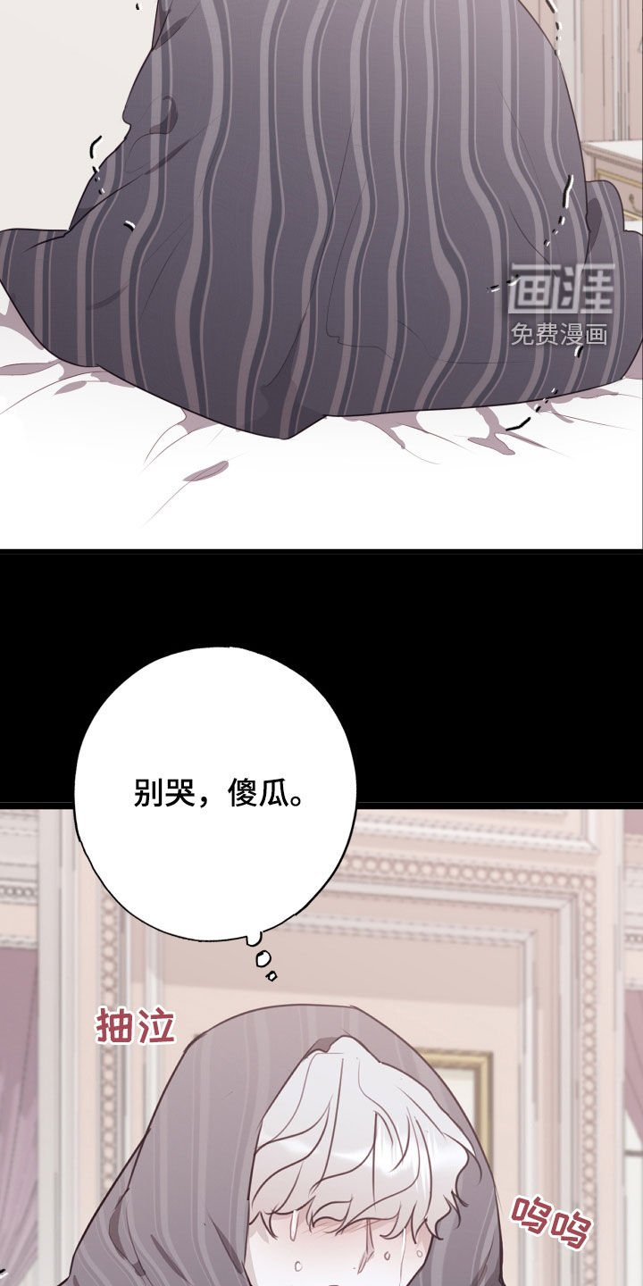 第33章：特别的