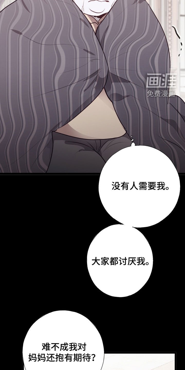 第33章：特别的