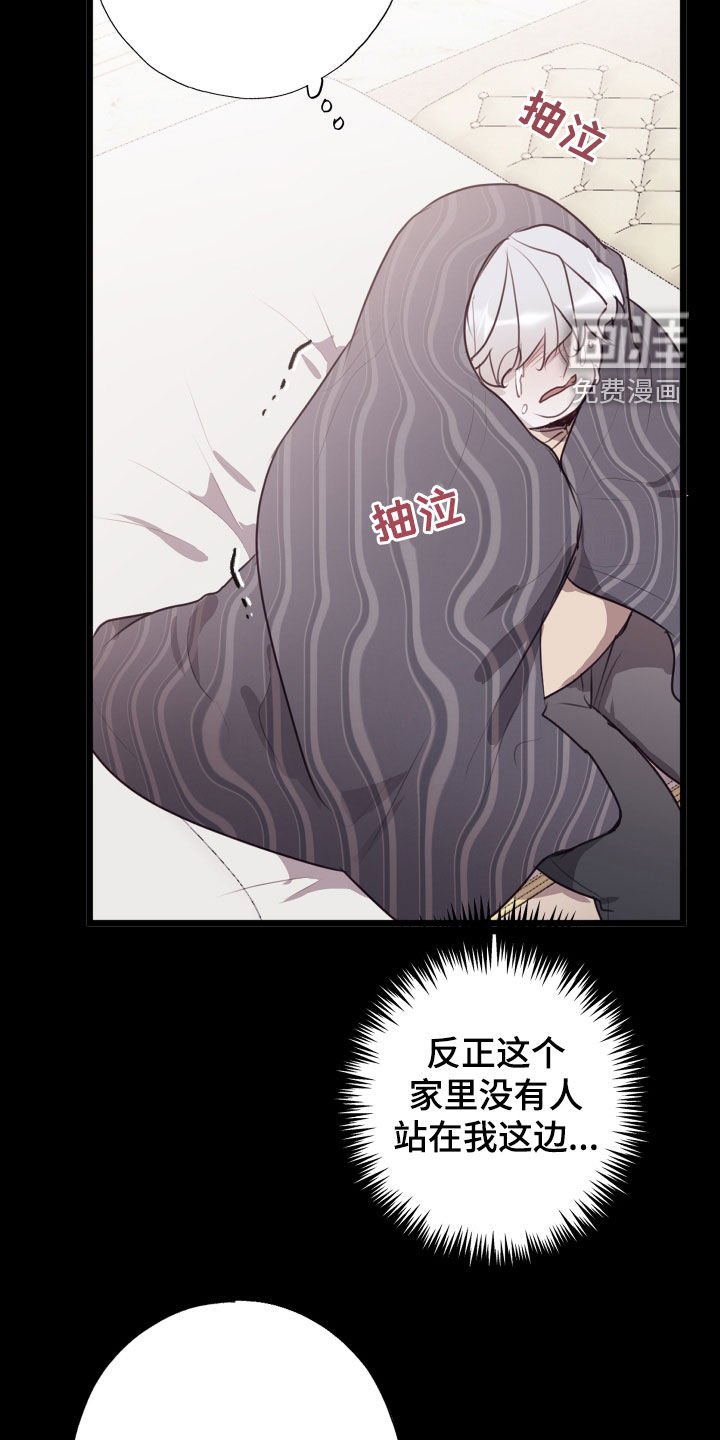 第33章：特别的