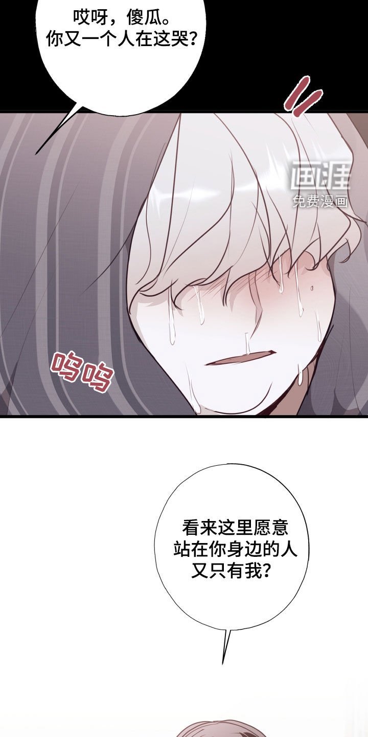 第33章：特别的