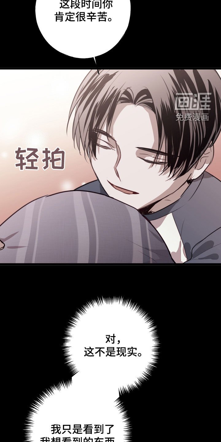 第33章：特别的