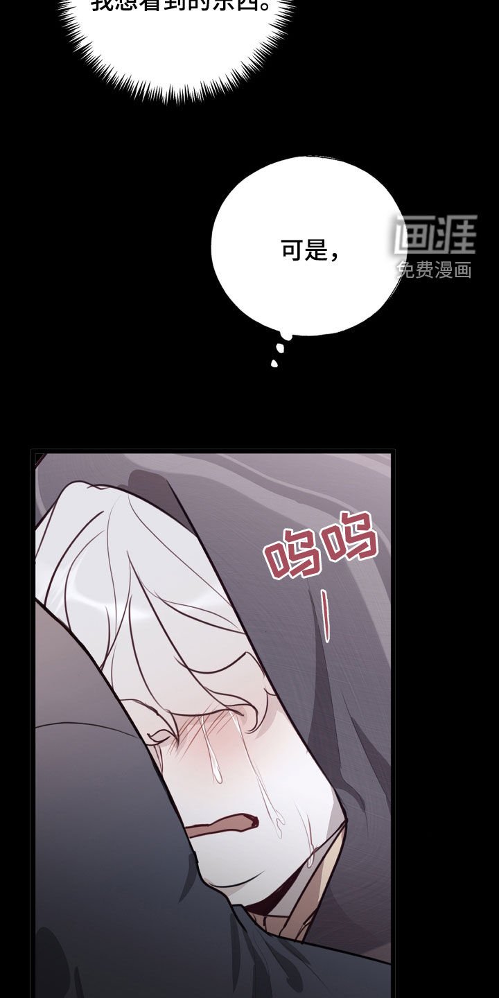 第33章：特别的