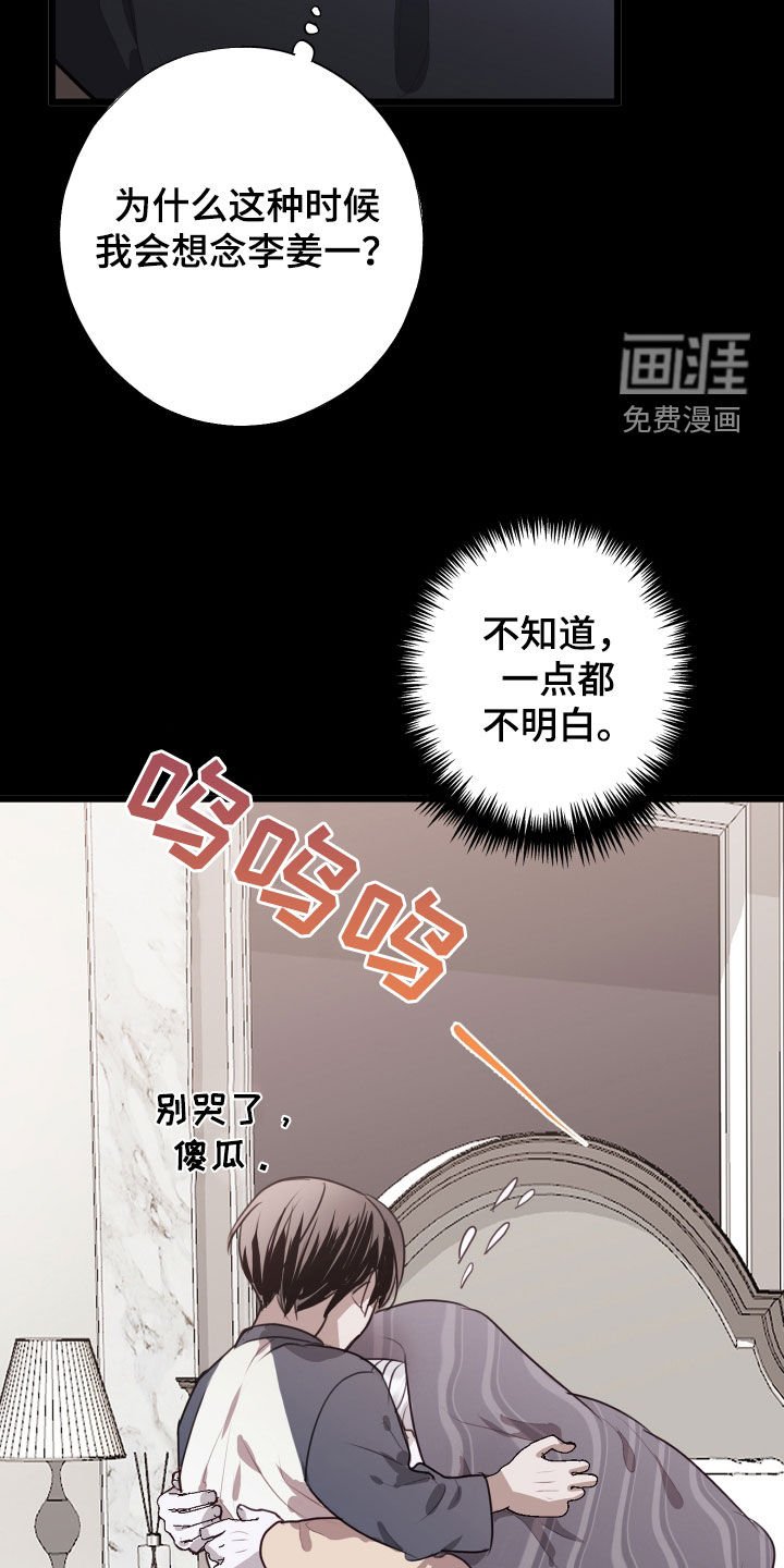 第33章：特别的