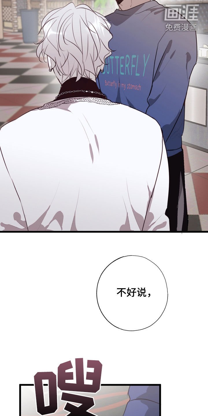 第34章：陷阱