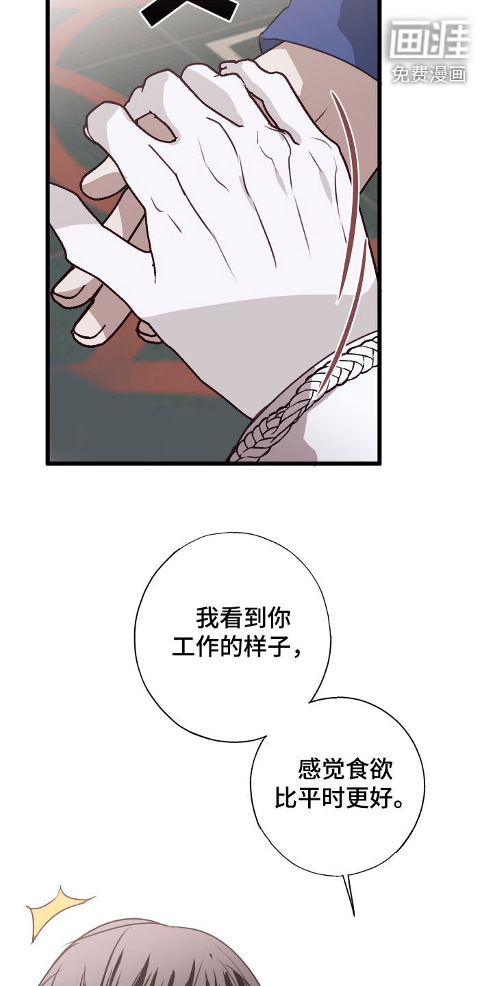 第34章：陷阱