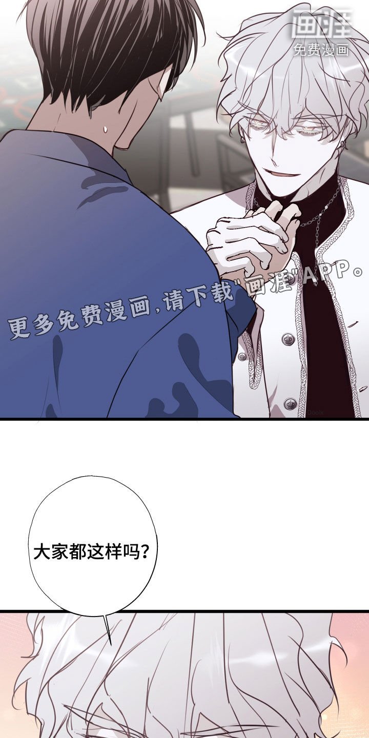 第34章：陷阱