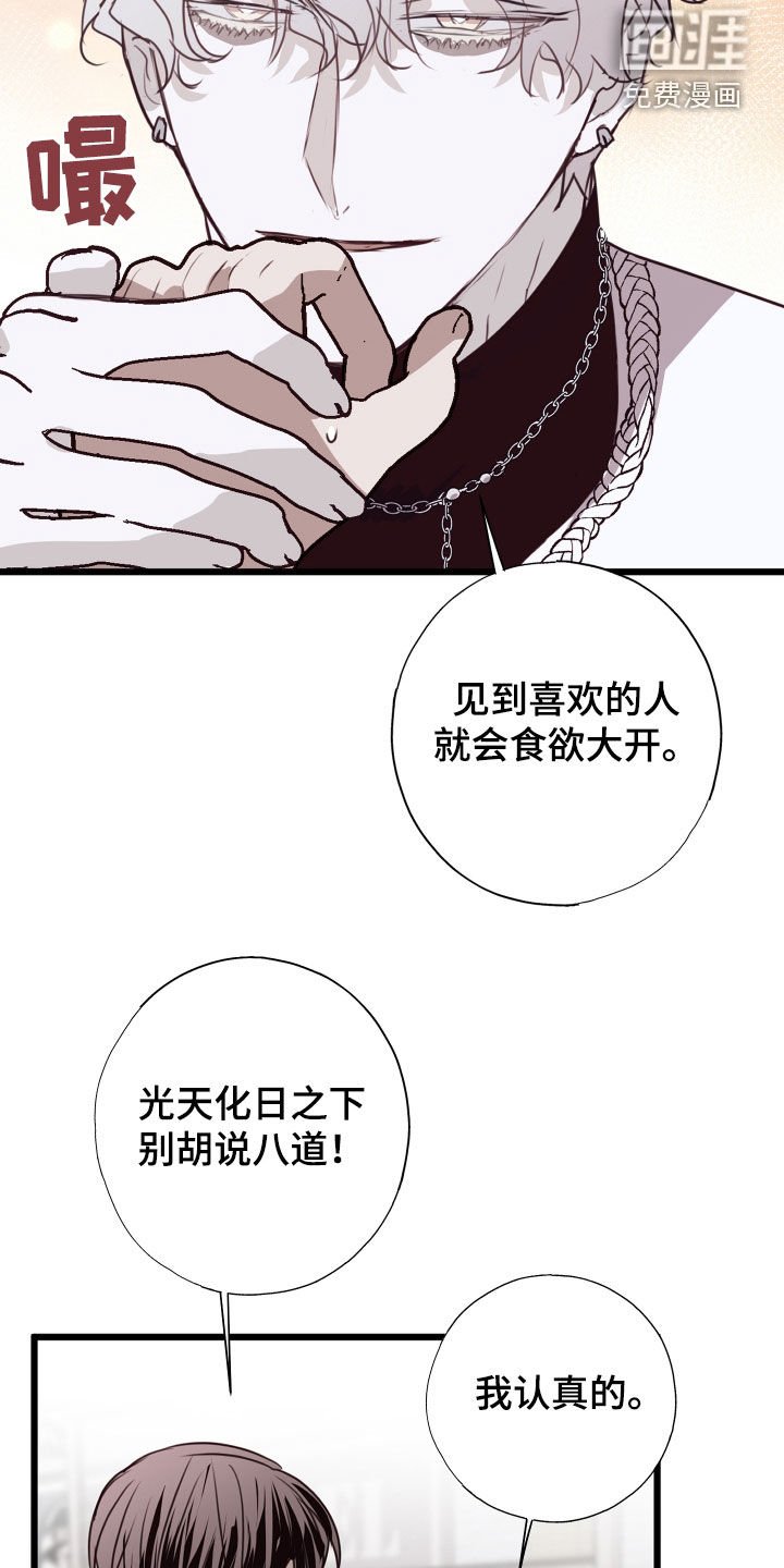 第34章：陷阱