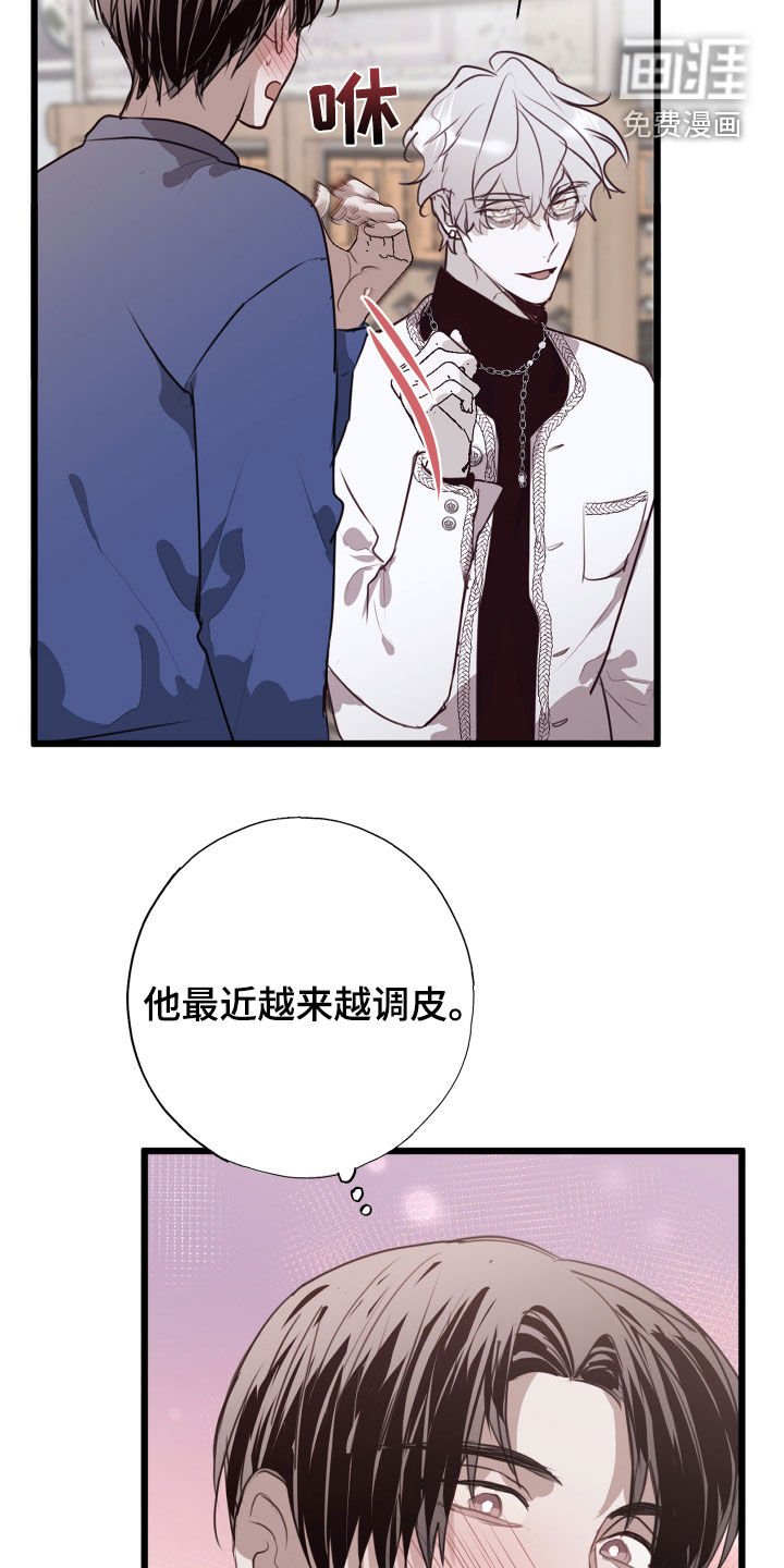 第34章：陷阱
