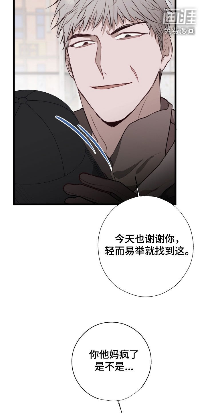 第34章：陷阱