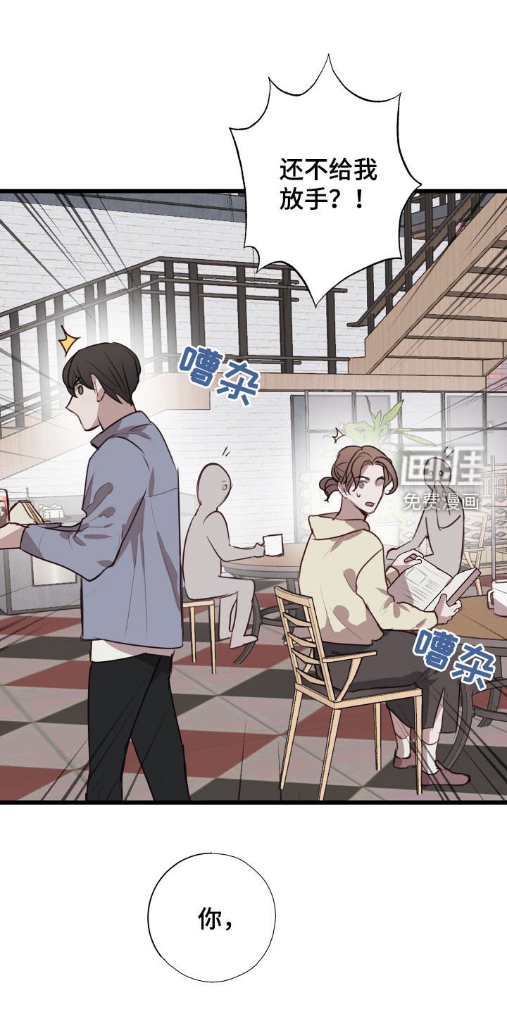 第34章：陷阱