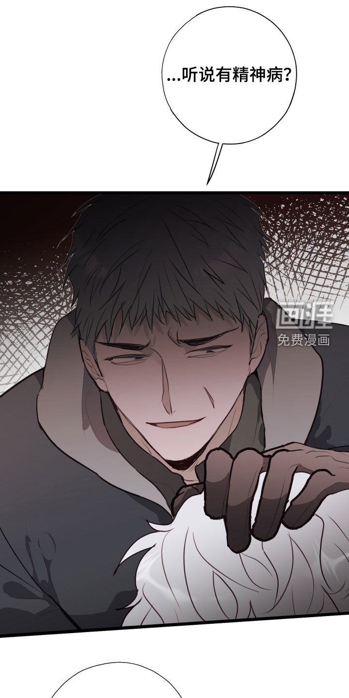 第34章：陷阱