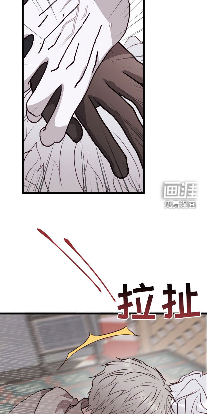 第34章：陷阱