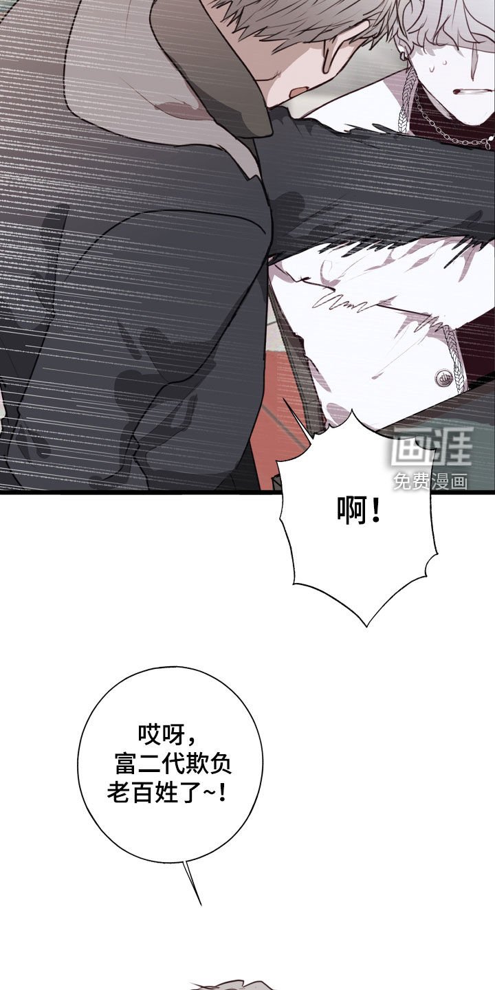 第34章：陷阱