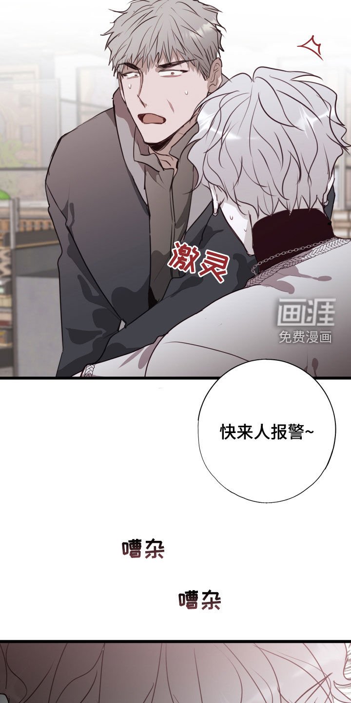 第34章：陷阱