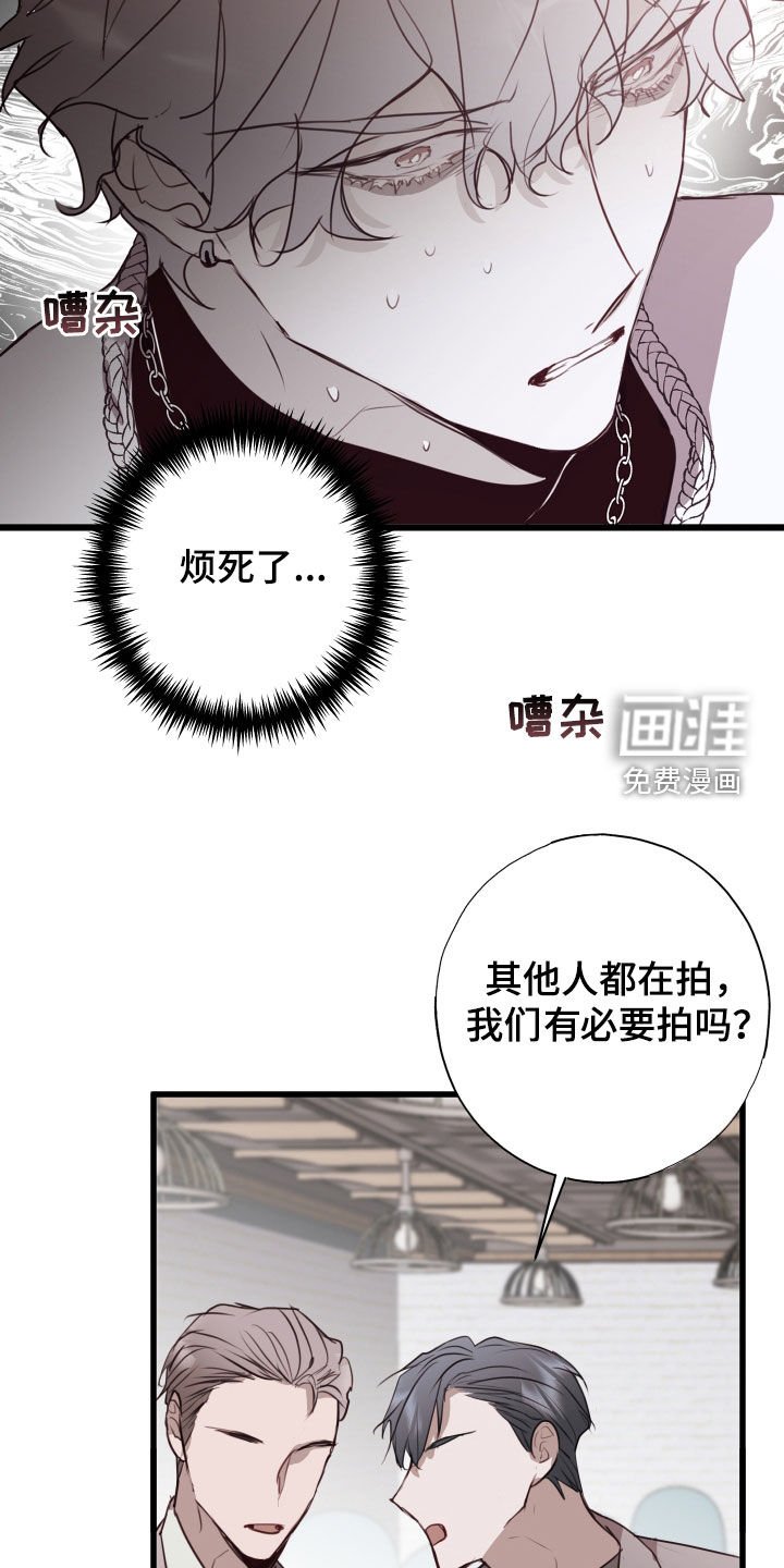 第34章：陷阱