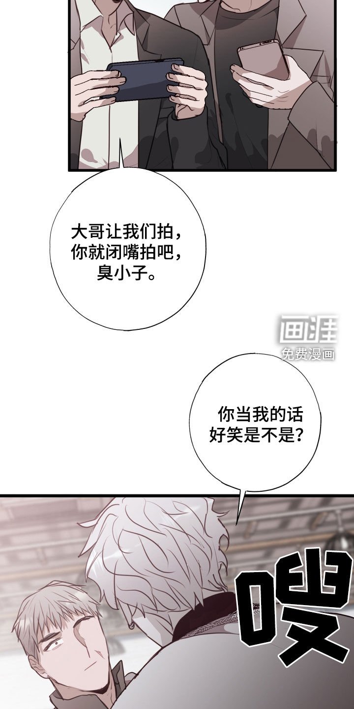 第34章：陷阱
