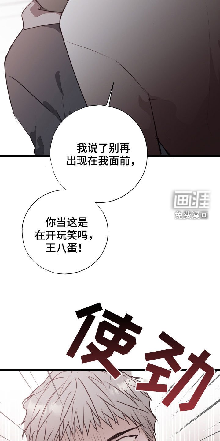 第34章：陷阱