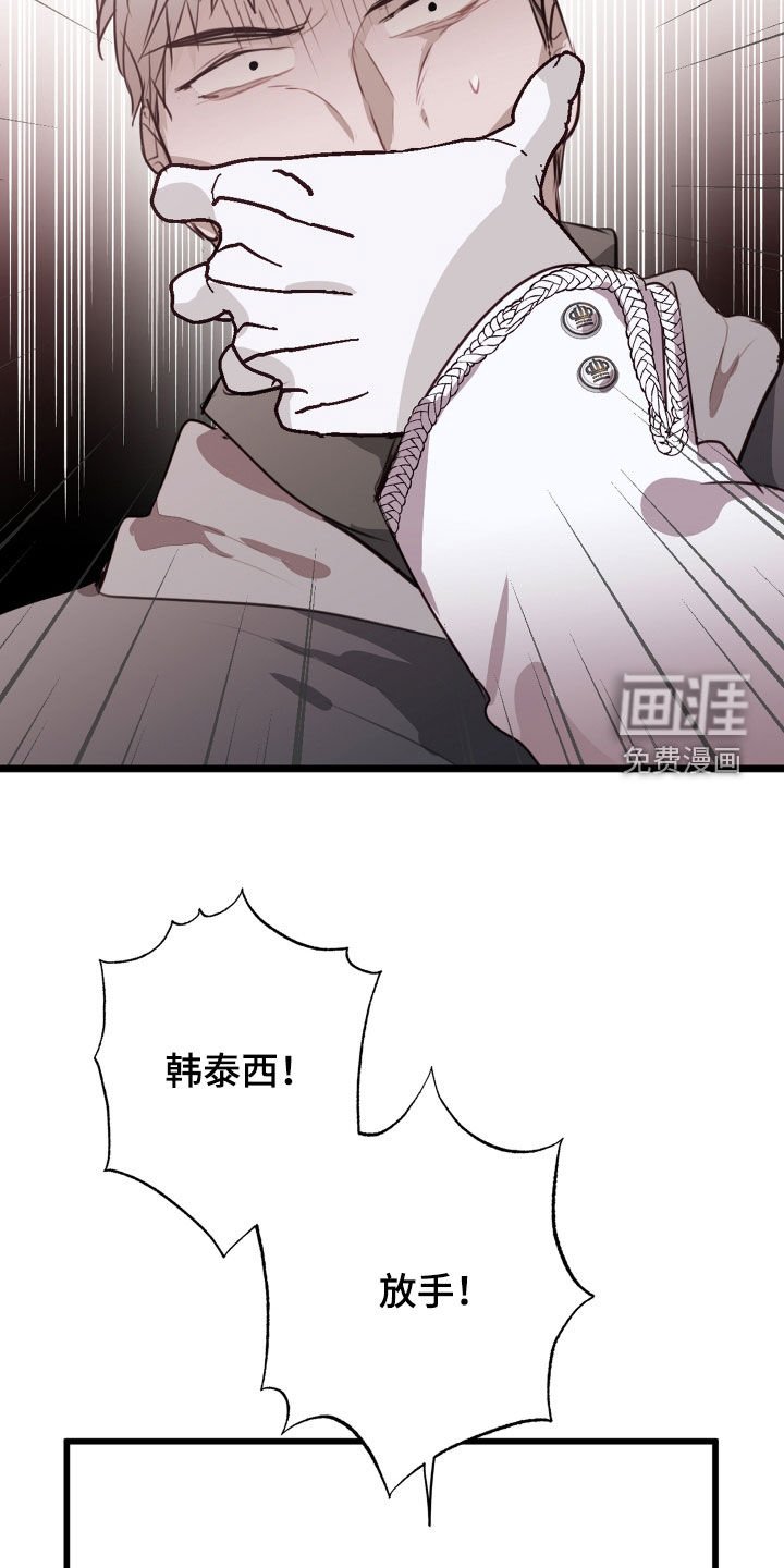 第34章：陷阱