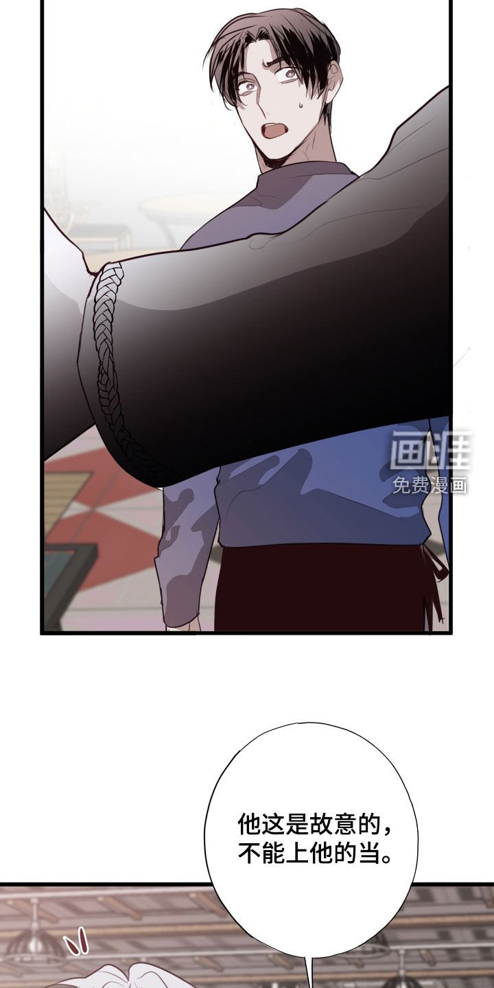 第34章：陷阱