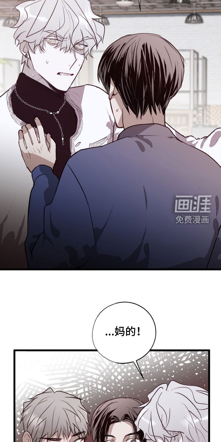 第34章：陷阱
