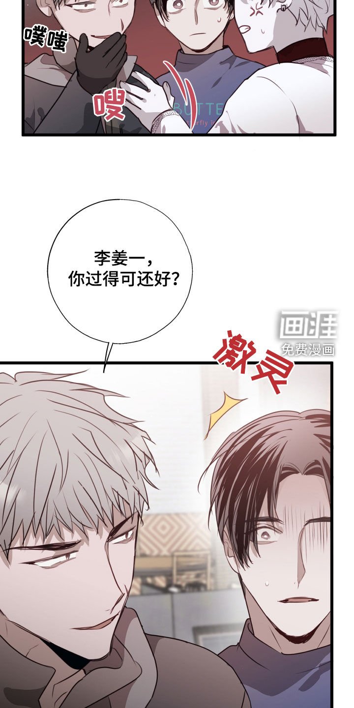 第34章：陷阱
