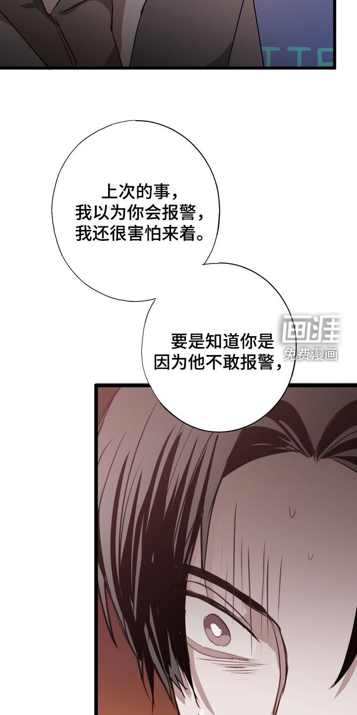 第34章：陷阱