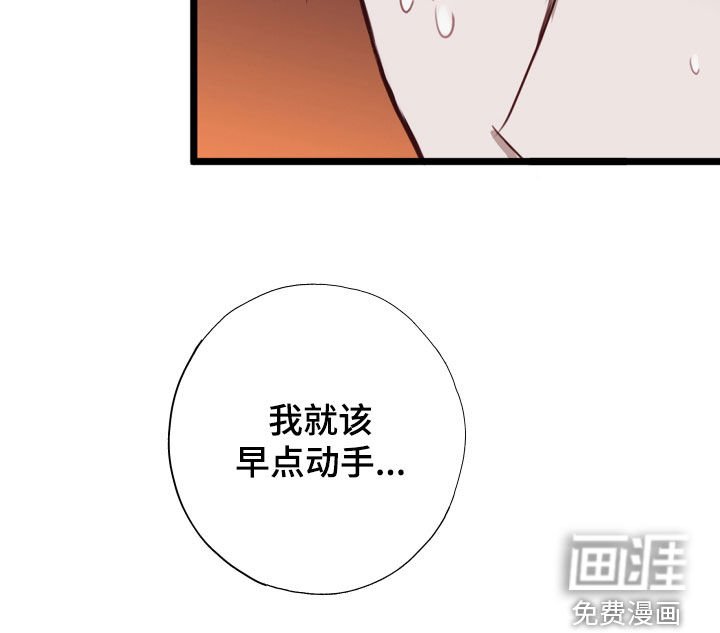 第34章：陷阱