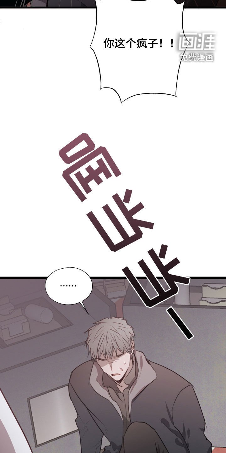 第34章：陷阱