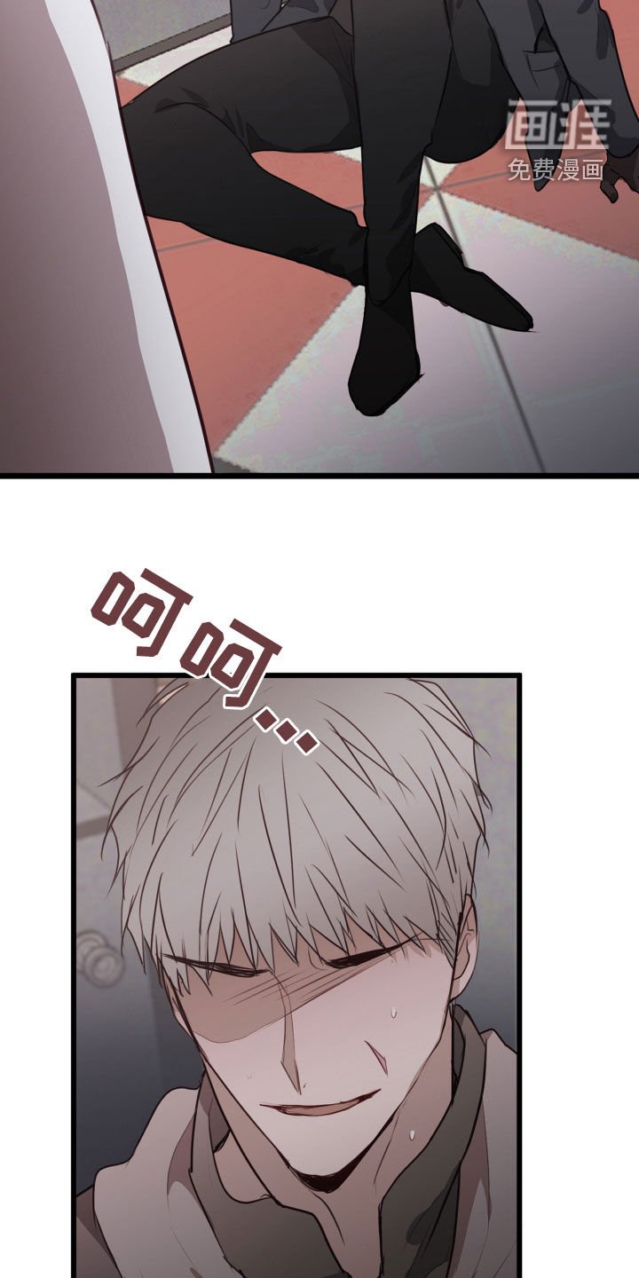 第34章：陷阱