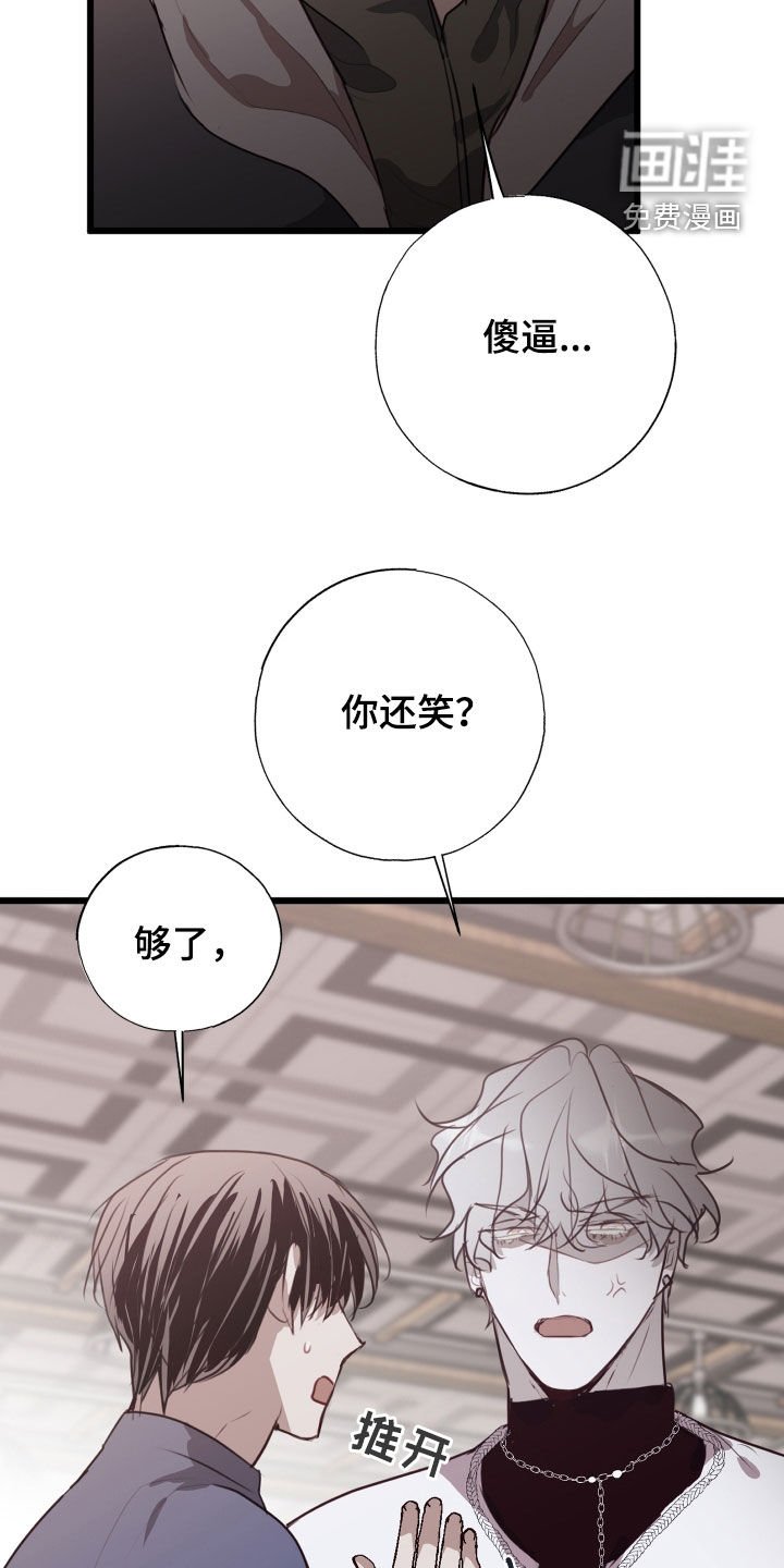 第34章：陷阱