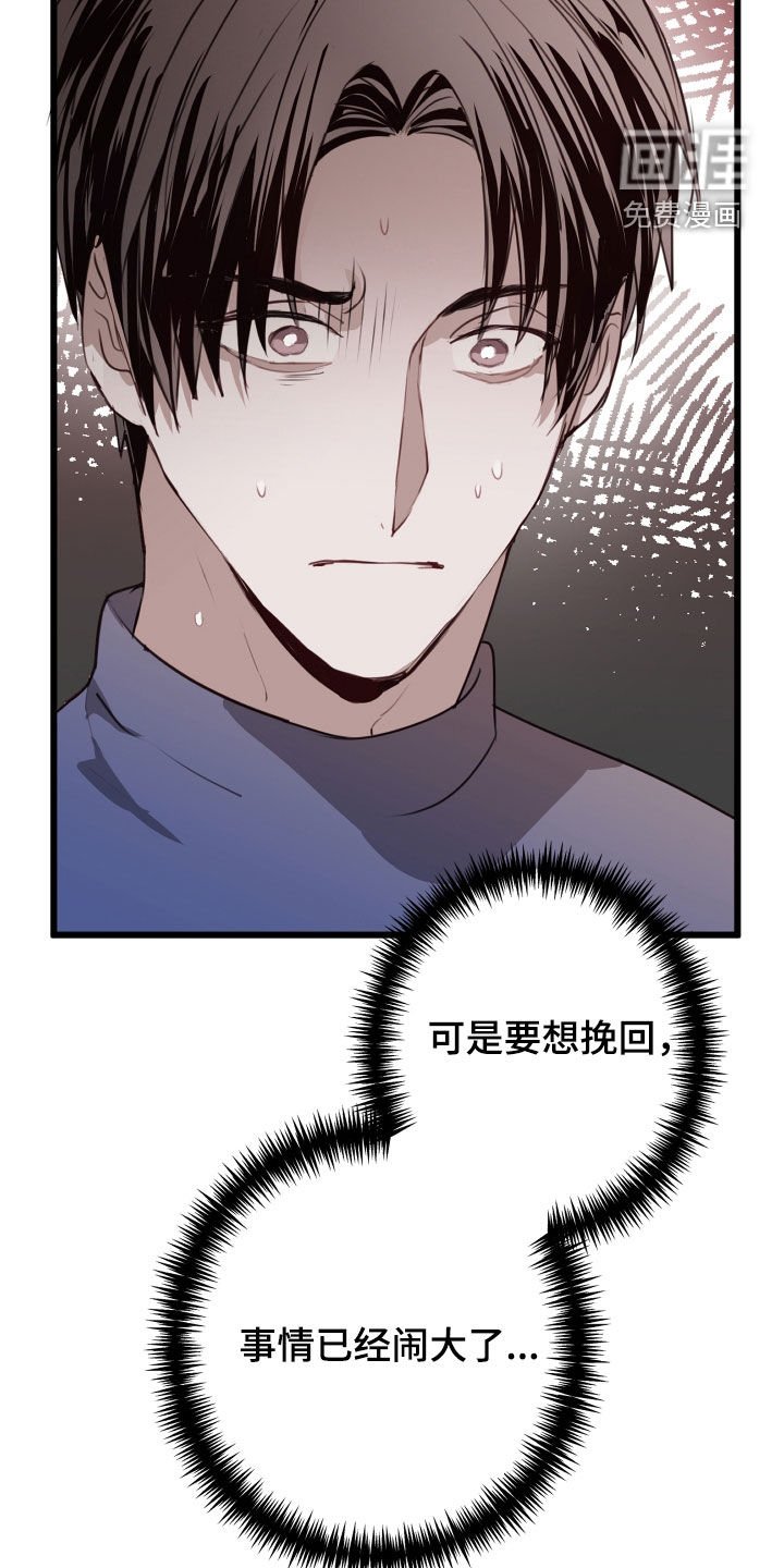 第34章：陷阱