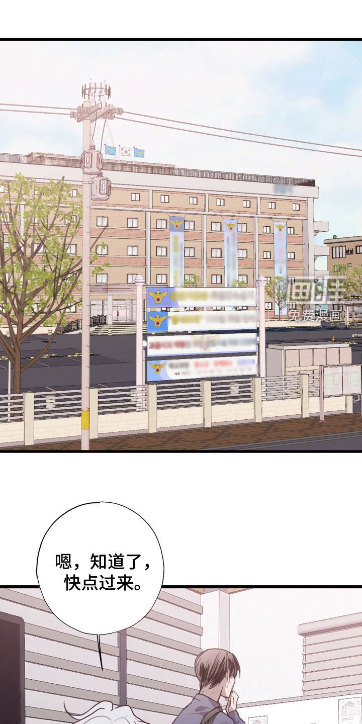 第35章：收拾残局
