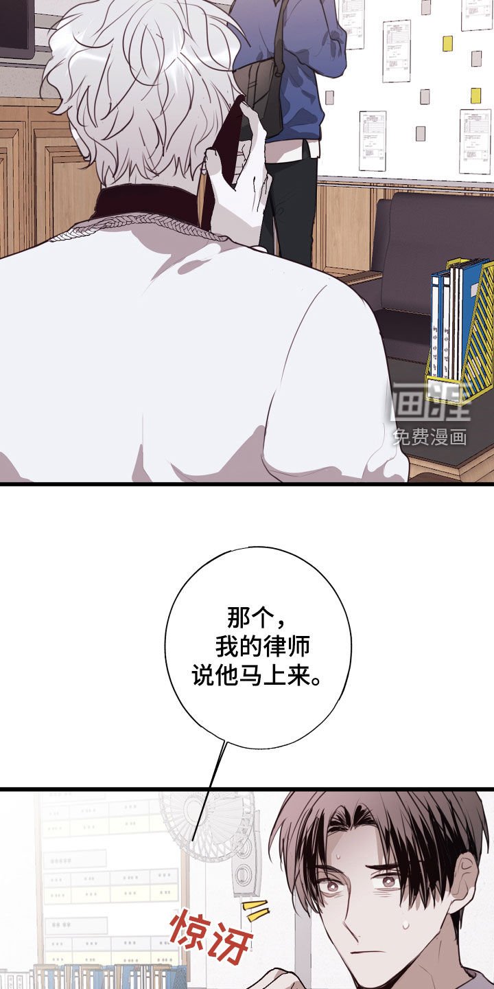 第35章：收拾残局