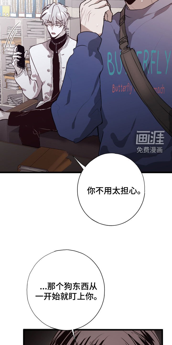 第35章：收拾残局