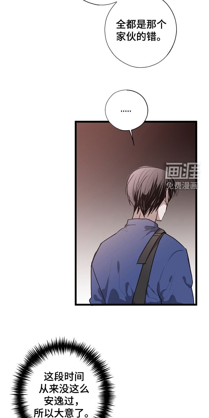 第35章：收拾残局